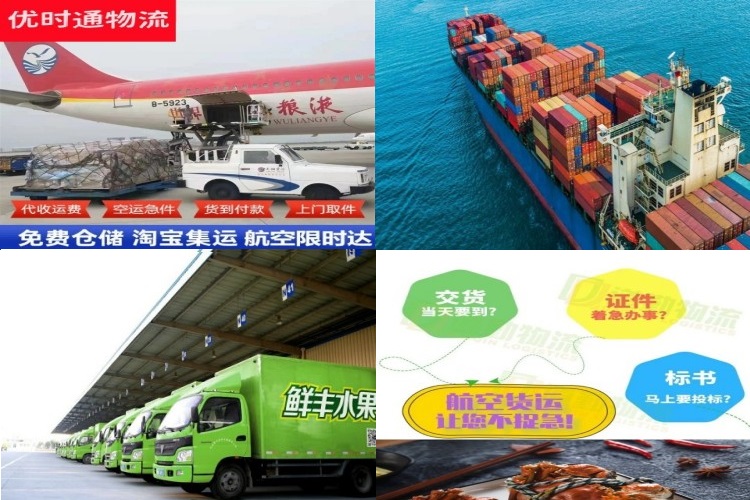 思茅到太原航空货运公司-思茅到太原物流专线